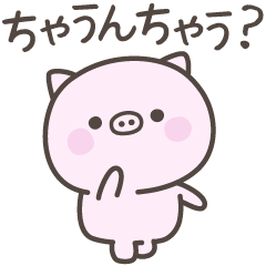 [LINEスタンプ] 大阪弁☆ぶたさん1