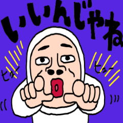 [LINEスタンプ] タイツDEウーマン49 イイネ！！