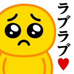 [LINEスタンプ] ぴえんMAX♥ラブラブスタンプ