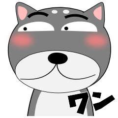 [LINEスタンプ] 今日は、黒柴くん