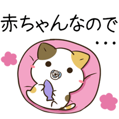 [LINEスタンプ] 動く！毎日五月病なねこたち5