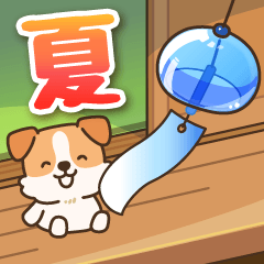 [LINEスタンプ] 飛び出す！陽気なジャックわんこ3(夏)