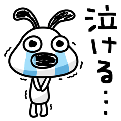 [LINEスタンプ] 犬のバウピー ポップタッチ風5