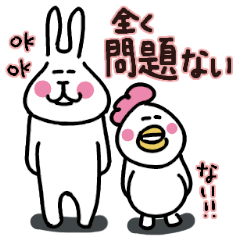 [LINEスタンプ] うさぎの人たち やさしい応援と励まし