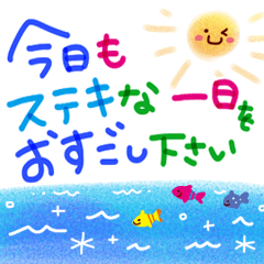 [LINEスタンプ] 夏の思いやり・日常スタンプ