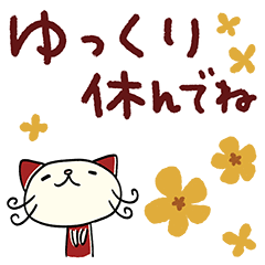 [LINEスタンプ] デカ文字☆ねこのバンスキー