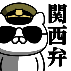 [LINEスタンプ] 軍人にゃんこ♥関西弁スタンプ