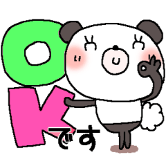 [LINEスタンプ] リメイク＊ファンシー＊パンダちゃん
