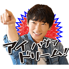 [LINEスタンプ] TBS日曜劇場『オールドルーキー』