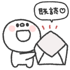 [LINEスタンプ] しらたま◎あいさつスタンプ #6の画像（メイン）