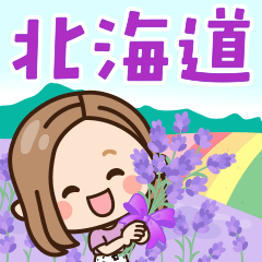 [LINEスタンプ] 【北海道弁】大人女子の日常