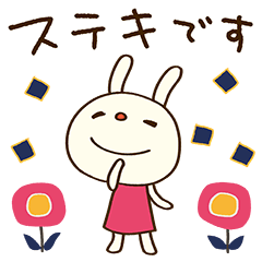 [LINEスタンプ] 北欧テイスト☆てるてるうさぎ