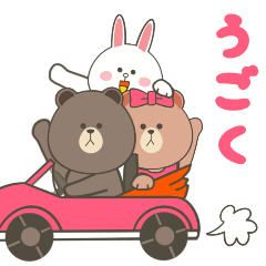 [LINEスタンプ] 【動く】BROWN ＆FRIENDS【毎日使える】