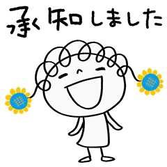 [LINEスタンプ] ゆる敬語☆花リボン