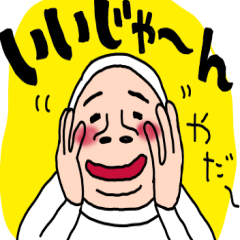 [LINEスタンプ] タイツDEウーマン49  イイね！！！！