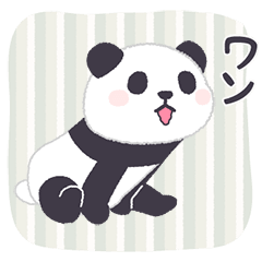 [LINEスタンプ] 【激しく動く】もふもふパンダンミニ