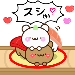 [LINEスタンプ] 【美味しいダジャレ】アモーレ♡くまくま