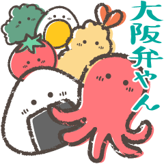 [LINEスタンプ] ザ・ベントーズ＜大阪弁＞