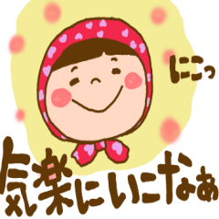 [LINEスタンプ] 浪速の花ちゃん2 毎日使える言葉