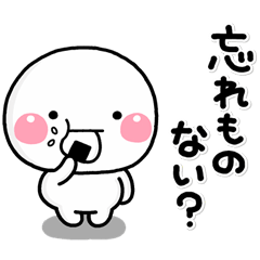 [LINEスタンプ] ず～っと使える♡家族の連絡専用スタンプ2