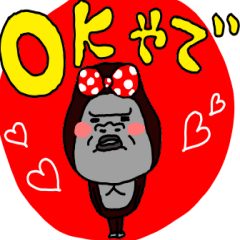 [LINEスタンプ] 浪速ゴリラ花ちゃん3 毎日言葉