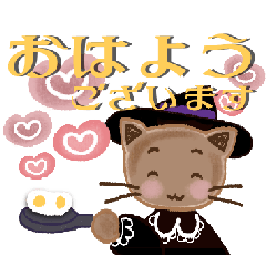[LINEスタンプ] 背景が動く♪ネコミの挨拶♡秋バージョン