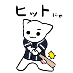 [LINEスタンプ] 野球猫スタンプ(紺色チーム 2)