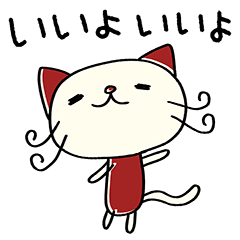 [LINEスタンプ] 優しい☆ねこのバンスキー