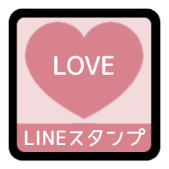 [LINEスタンプ] ⏹⬛LINEハート❶⬛[①]ピンク<再販>