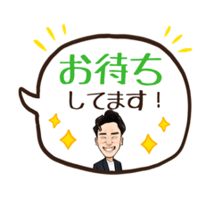 [LINEスタンプ] かくさんのほんわかにがおえスタンプ