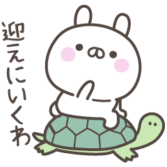 [LINEスタンプ] 大阪弁☆うさぎさん2＜家族連絡用＞