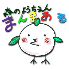 [LINEスタンプ] まんまある♡挨拶#毎日