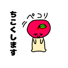 [LINEスタンプ] りんごちゃん！〜遅刻編〜