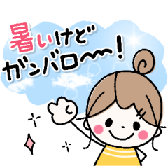 [LINEスタンプ] *✦大人かわいい♡ナチュラルテイスト夏•.*