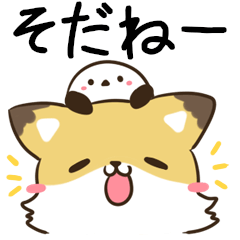 [LINEスタンプ] 北海道弁のキタキツネとシマエナガ