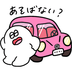 [LINEスタンプ] 大丈夫なきもちになる スターは忙しい