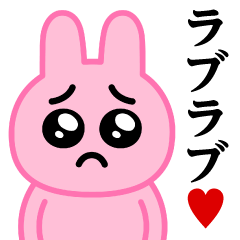 [LINEスタンプ] ぴえんMAX-うさぎ♥ラブラブスタンプ