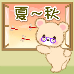 [LINEスタンプ] ばあばクマさん 夏～秋
