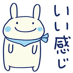 [LINEスタンプ] ほめる☆うさミルク