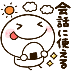 [LINEスタンプ] 会話に役立つ♡ちびマロ