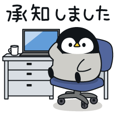 [LINEスタンプ] 【修正】心くばりペンギン 丁寧敬語ver