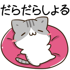 [LINEスタンプ] 毎日五月病なねこたち 広島弁
