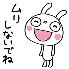 [LINEスタンプ] 大人の気づかい☆ふんわかウサギ