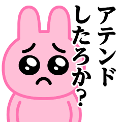 [LINEスタンプ] ぴえんMAX-うさぎ♥暴露系スタンプ