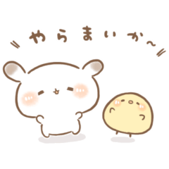 [LINEスタンプ] たれ耳うさぎのもるちゃんしずおか。