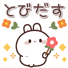 [LINEスタンプ] 飛び出す♪しろうさくんの挨拶＆お返事言葉2