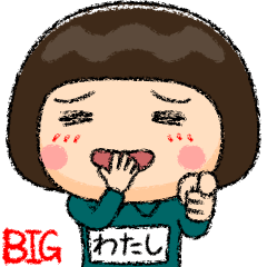 [LINEスタンプ] 緑ジャージの【わたし】♀絵本タッチ