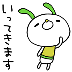 [LINEスタンプ] おでかけ専用☆コケうさ