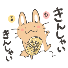 [LINEスタンプ] 茶たろうスタンプ～福岡県～