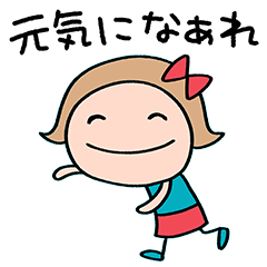 [LINEスタンプ] ポジティブ☆リボンのマルン